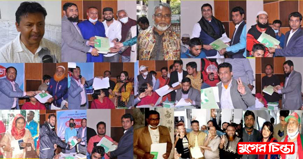 নাসিক নির্বাচনের প্রথম দিনে মনোনয়ন পত্র সংগ্রহ করলেন প্রার্থীরা