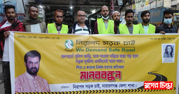 চাষাঢ়ায় পুলিশ ফাঁড়ি ও ডাকবাংলো সরানোর দাবি