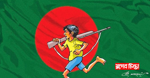 রূপগঞ্জ হানাদার মুক্ত আজ