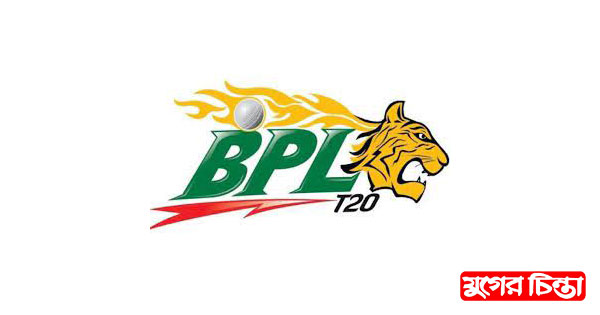 বিপিএলে লড়বে ৬ দল