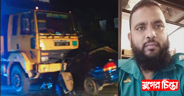 আড়াইহাজারে সড়ক দুর্ঘটনায় পুলিশ পরিদর্শক নিহত