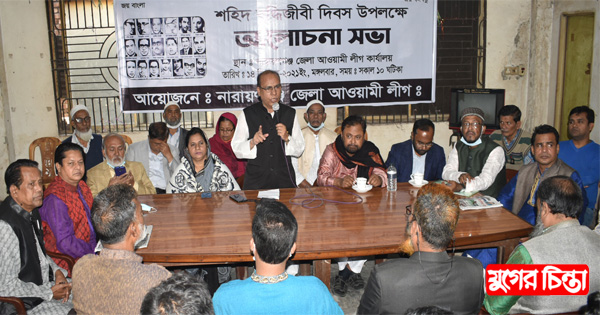 বাঙ্গালী জাতির ইতিহাসে ১৪ ডিসেম্বর একটি কলঙ্কজনক অধ্যায়:আবদুল হাই