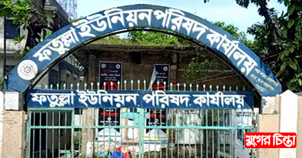 ফতুল্লা নির্বাচন নিয়ে ভোটারদের ভাবনা
