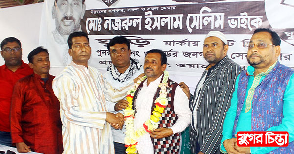 ফতুল্লা ৭নং ওয়ার্ডে সেলিমকে সমর্থন জানিয়ে সরে গেলেন মোসলেম