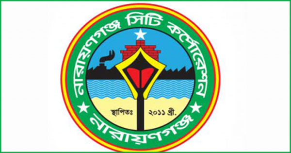 নাসিক নির্বাচনে কার কী প্রতীক বরাদ্দ করা হলো