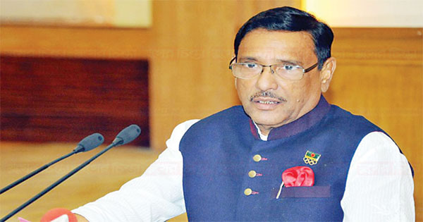 দল করলে দলের সিদ্ধান্ত মানতে হবে: ওবায়দুল কাদের