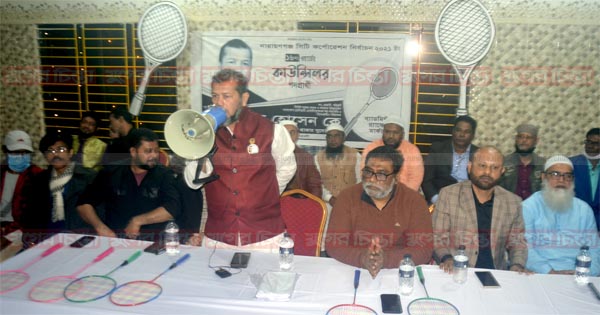 ১৬নং ওয়ার্ডে কাউন্সিলর প্রার্থী কবির হোসেনর মতবিনিময় সভা