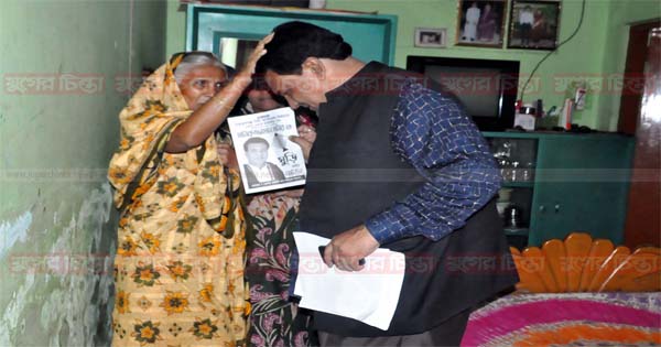 মনিরকে ঘুড়ি মার্কায় বিপুল ভোটে বিজয় করার আশ্বাস ভোটারদের