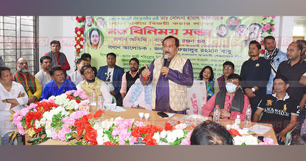 মুখে এক কাজে অন্য, প্রমাণ পেলে বহিষ্কার: স্বেচ্ছাসেবক লীগ সভাপতি
