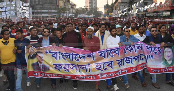 নির্বাচন নয় খালেদা জিয়ার মুক্তির দাবিতে রাজপথে রাজিব