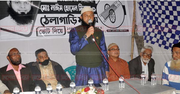 বঙ্গবন্ধুর হত্যায় জড়িত পরিবারকে মানুষ চায়না : মিশাল