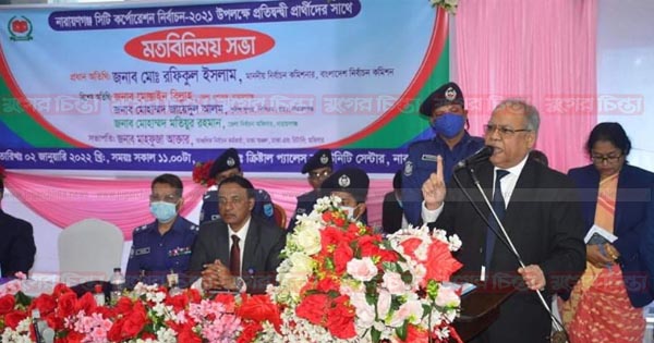 নির্বাচন ঘিরে আর লাশ দেখতে চায় না ইসি