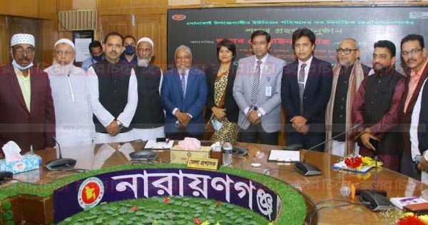 সোনারগাঁয়ের ৮ ইউপি চেয়ারম্যানের শপথ গ্রহণ