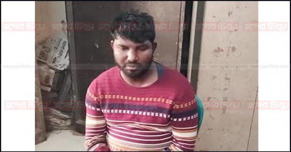 গ্রেফতার হলো তৈমুর আলমের কাছে চাঁদা দাবি করা যুবক