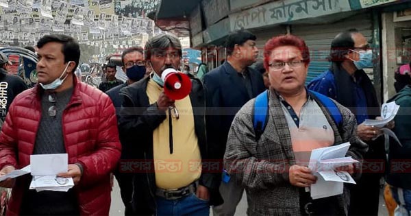 সেলিনা হায়াৎ আইভীর পক্ষে নাগরিক কমিটি ও সাংস্কৃতিক জোটের গণসংযোগ