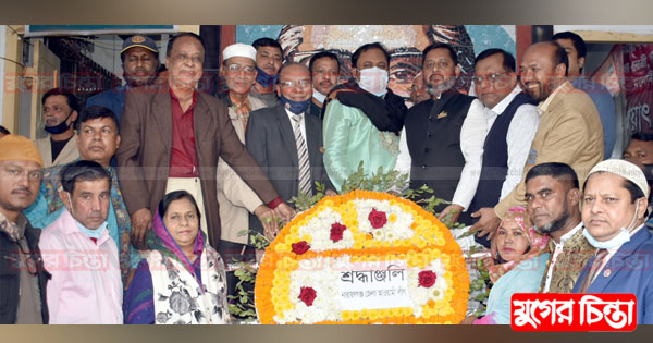 না&rsquo;গঞ্জ জেলা আ&rsquo;লীগের বঙ্গবন্ধুর স্বদেশ প্রত্যাবর্তন দিবস পালন