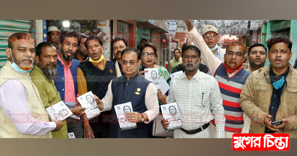 নৌকার পক্ষে ১৪নং ওয়ার্ডে জেলা শ্রমিকলীগের গণসংযোগ