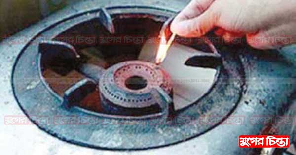 ফতুল্লার বিভিন্ন এলাকায় গ্যাসের জন্য হাহাকার