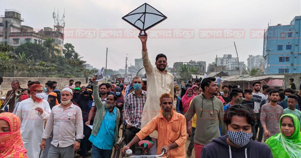 হাজী সেলিম খান&rsquo;র ঘুড়ি  প্রতীকের বিশাল মিছিল
