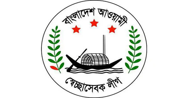 না`গঞ্জ জেলা ও মহানগর আওয়ামী স্বেচ্ছাসেবক লীগ কমিটি বিলুপ্ত