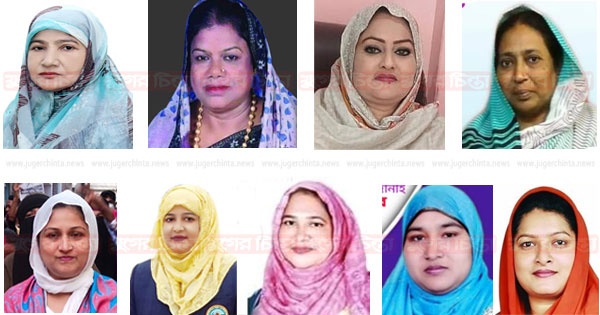 সংরক্ষিত কাউন্সিলর পদে পুরনোরাই আবার, নতুন এক