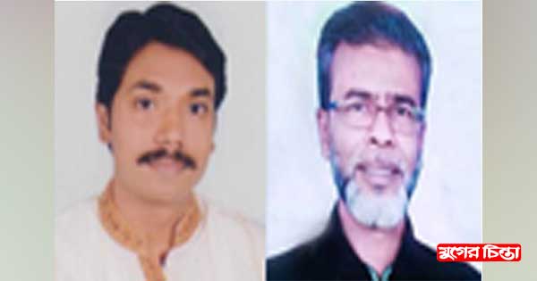 কাউন্সিলর হলেন চাচা-ভাতিজা