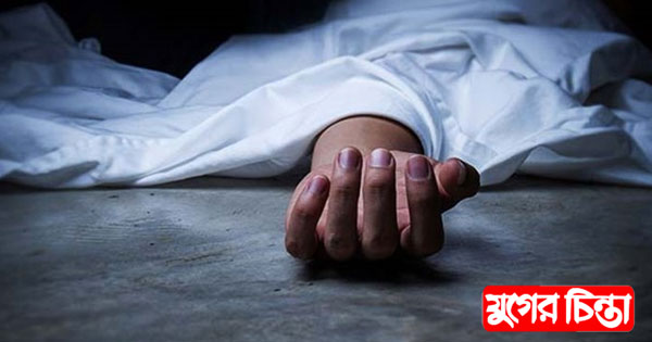 বন্ধুর সঙ্গে ঘুরতে গিয়ে লাশ হয়ে ফিরলেন এক যুবক