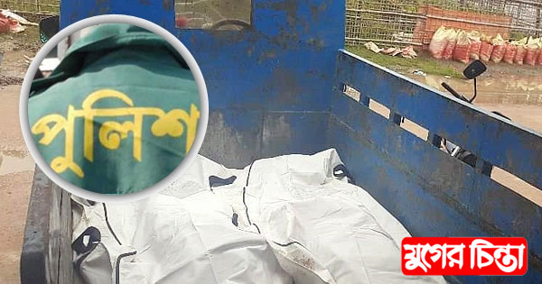 সোনারগাঁওয়ে সড়ক দুর্ঘটনায় দুই এসআই নিহত