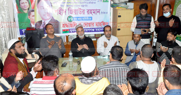 মহানগর যুবদলের উদ্যোগে আলোচনা সভা ও দোয়া