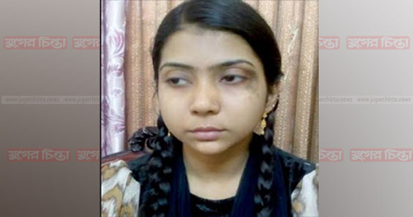 সিদ্ধিরগঞ্জে নির্যাতনের শিকার গৃহবধূ আঁখি, স্বামীসহ গ্রেপ্তার ২