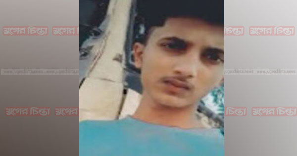 সোনারগাঁয়ে কীটনাশক পানে কিশোরের আত্মহত্যা