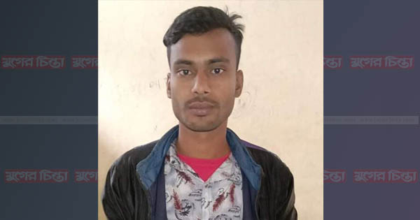 আড়াইহাজারে ধর্ষক গ্রেফতার