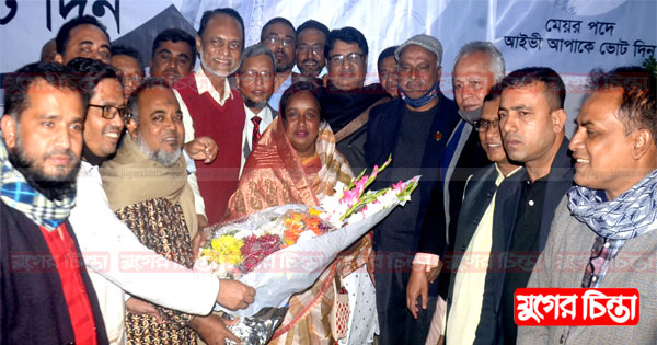 নবনির্বাচিত মেয়র আইভীকে আওয়ামীপন্থী আইনজীবীদের ফুলেল শুভেচ্ছা