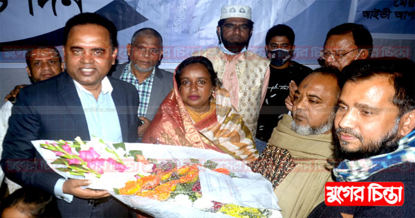 মেয়র আইভীকে আওয়ামী যুব আইনজীবী পরিষদের অভিনন্দন