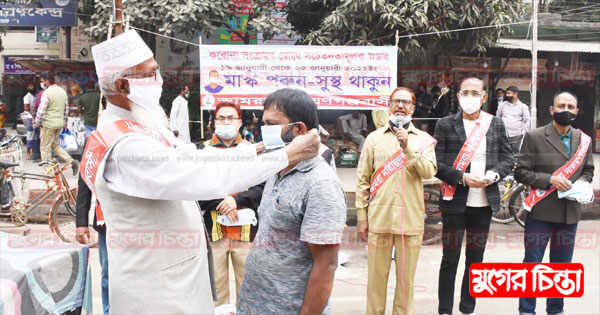 আমরা নারায়ণগঞ্জবাসী&rdquo;র করোনা সচেতনতামূলক সপ্তাহের ৩য় দিন অতিবাহিত