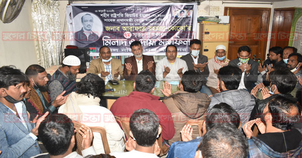 কোকোর ৭ম মৃত্যুবার্ষিকীতে নারায়ণগঞ্জ মহানগর যুবদলের দোয়া মাহফিল