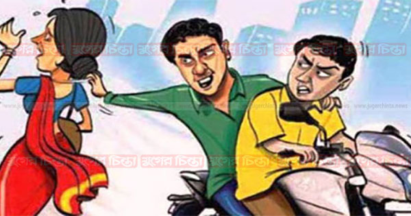 হাজীগঞ্জে থেকে ওয়াপদাপুল বেড়েছে চুরি ও ছিনতাই