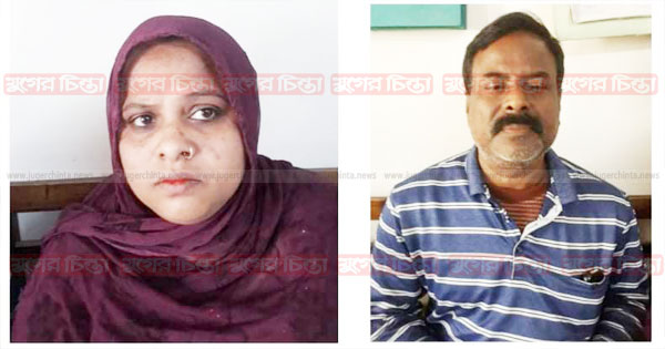 স্বামীসহ নাসিক নির্বাচনে পরাজিত নারী কাউন্সিলর প্রার্থী গ্রেফতার