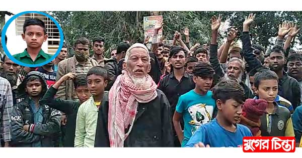 ট্রিপল মার্ডার মামলায় পঞ্চম শ্রেণির শিক্ষাথী, প্রতিবাদে মানববন্ধ