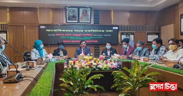 নতুন ডিসির সাথে সাংবাদিকদের মতবিনিময় সভা