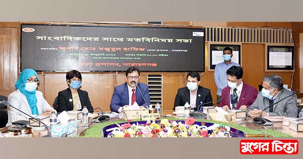 সাংবাদিকদের সাথে মতবিনিময় সভায় নবাগত ডিসি