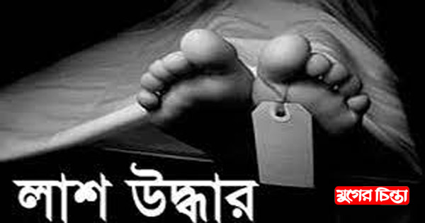 ফতুল্লায় বাল্কহেডের ইঞ্জিনে মাফলার পেচিয়ে মিস্ত্রীর মৃত্যু
