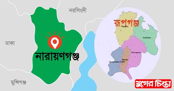রূপগঞ্জে পুলিশি বাধায় বিএনপির আহবায়ক কমিটির পরিচিতি সভা পণ্ড