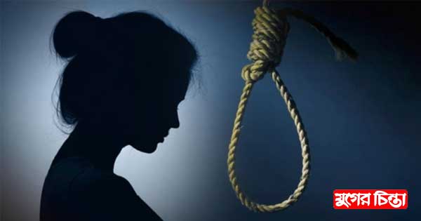 বন্দরে গৃহবধূ আত্মহত্যা