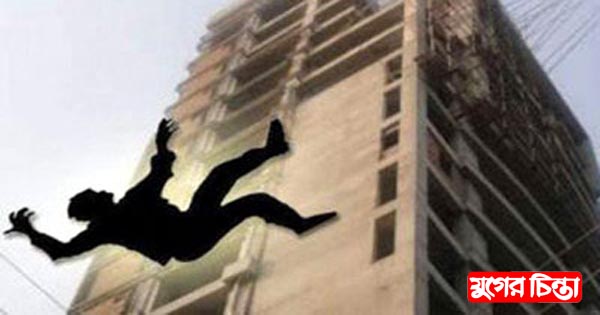 ফতুল্লায় ছাদ থেকে পড়ে শ্রমিক নিহত
