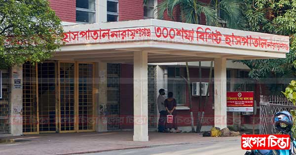 ৩&rsquo;শ শয্যায় করোনা টিকা নিতে চরম ভোগান্তি