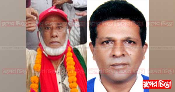 &lsquo;তমার চোখের পানিও অবশেষে ব্যর্থ হল&rsquo;