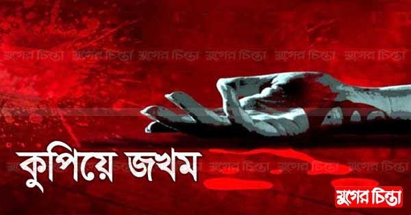 কাঁচপুরে একই পরিবারের ৫ জনকে কুপিয়ে জখম