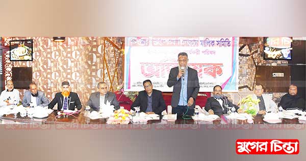 জেলা দোকান মালিক সমিতির পরিচিতি সভা অনুষ্ঠিত