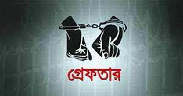 বন্দরে মাদক মামলার আসামী রবিউল গ্রেপ্তার